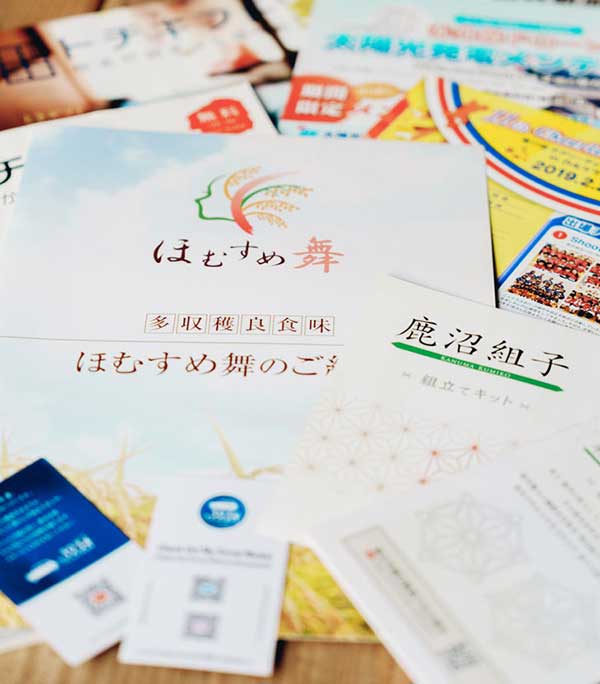 グラフィクデザイン イメージ
